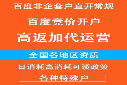 百度竞价推广代运营在某家居品牌的应用与效果分析