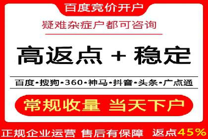 竞价广告效果评估：一则医疗行业的成功故事